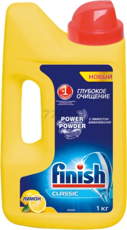 Порошок для посудомоечных машин FINISH Classic Лимон 1 кг (8594002683320) - Фото 2